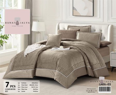 سدين مزوج شتوي 7 قطع لحاف جاهز